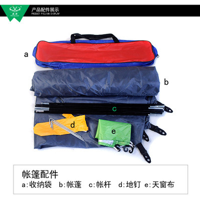 戶外單人單層野營(yíng)帳篷 便捷輕量的郊游伴侶