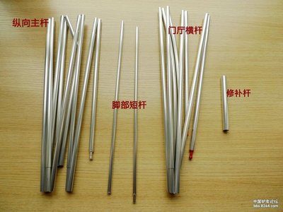做工很精細(xì)，細(xì)節(jié)需注意——VAUDE TAURUS L 2P 帳篷評(píng)測(cè)