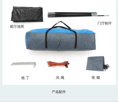徽羚羊帳篷 戶(hù)外一室一廳自動(dòng)速開(kāi)，防雨露營(yíng)新體驗(yàn)