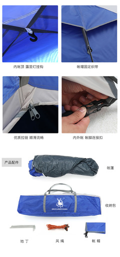 徽羚羊戶(hù)外帳篷 打造家庭露營(yíng)的安全舒適堡壘