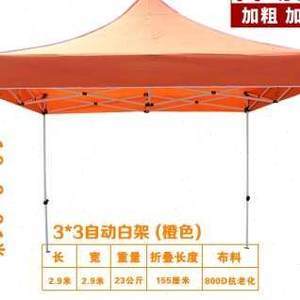 帳篷定制新風(fēng)尚 1800組帳篷及配件支持LOGO印刷，打造品牌移動(dòng)名片