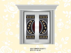 廣東億富達不銹鋼羅馬柱門 品質與美觀的雙重優選