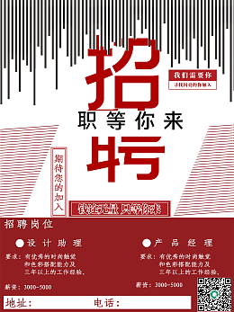 創(chuàng)意無限，效率倍增 在線廣告制作模板與圖片編輯全攻略