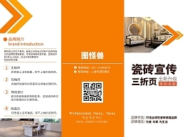 產(chǎn)品廣告圖片在線制作 快速打造專業(yè)廣告的模板指南