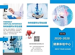 在線圖片廣告制作 讓創(chuàng)意觸手可及的模板化設(shè)計(jì)