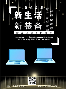 打造高效廣告利器 產(chǎn)品廣告模板在線(xiàn)制作全攻略